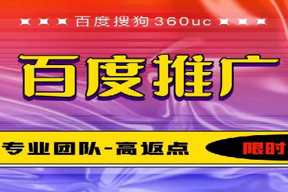 百度信息流广告在移动端的应用与效果