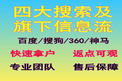 SEO在百度推广中的应用：多行业案例分析