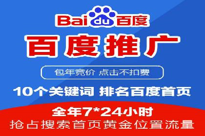 案例解读：百度信息流广告助力企业品牌升级